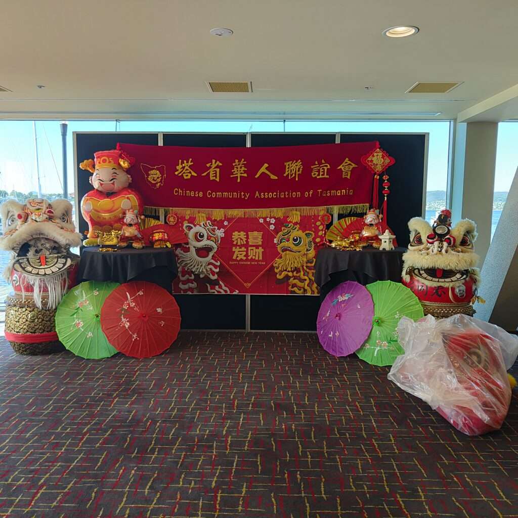 Photos of 2025 Lunar New Year Dinner at Boardwalk Gallery in Wrest Point Hotel