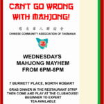 Mahjong Wednesdays 周三麻将
