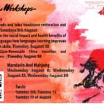 Winter workshops