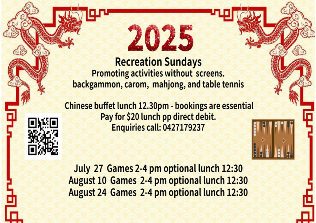 recreation Sundays 2025