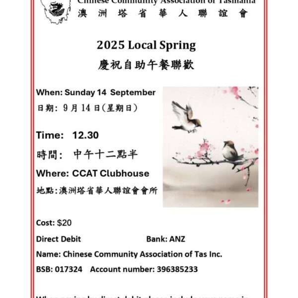 Spring Lunch Sunday 14th Sept