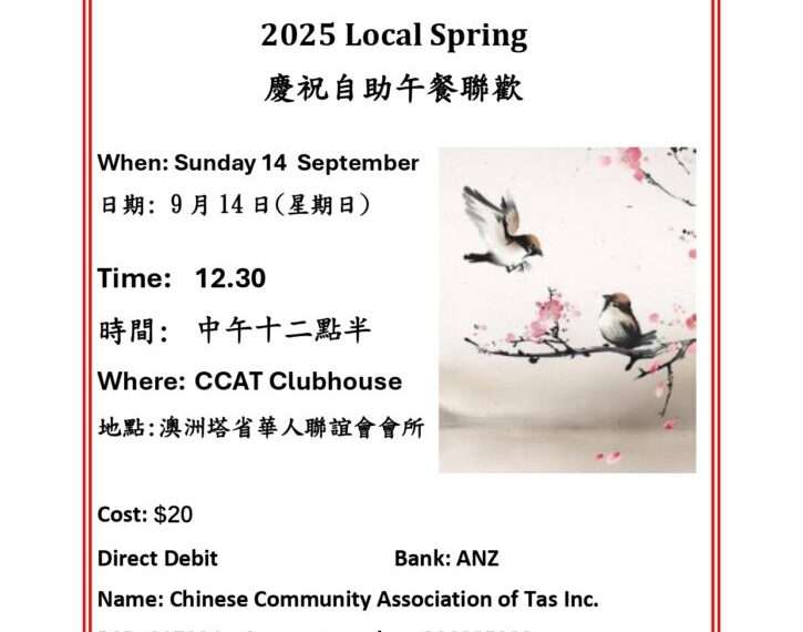 Spring Lunch Sunday 14th Sept